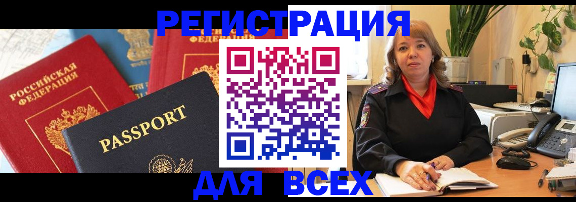 форма 3 в Брянской области